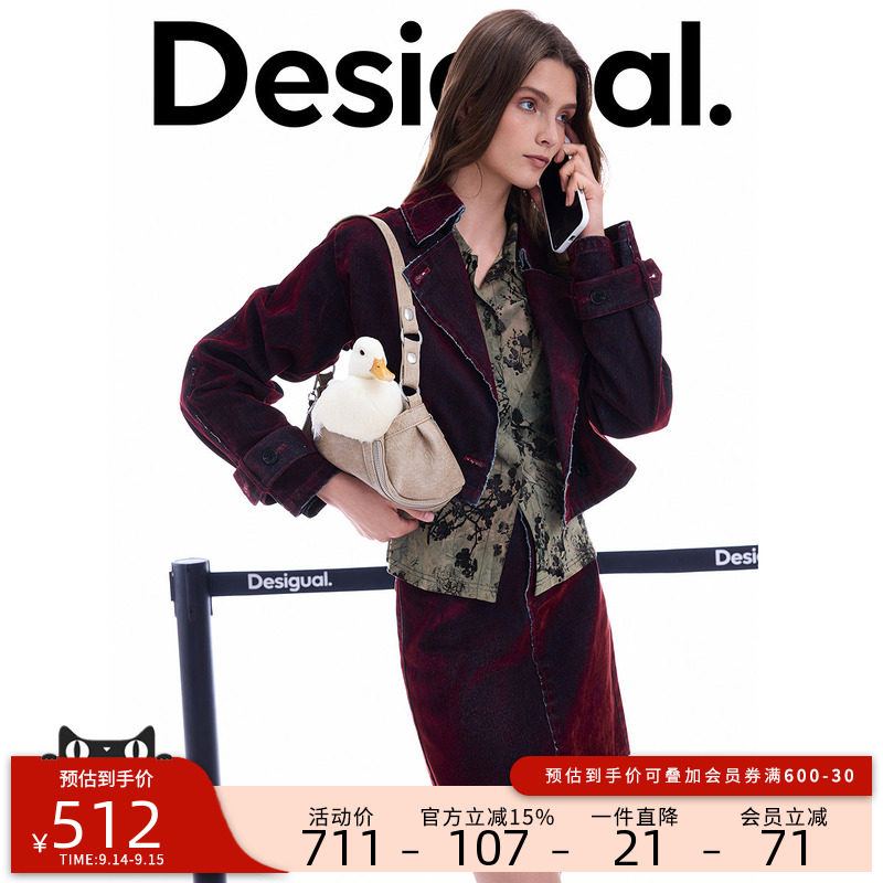 Desigual26秋冬新品紫红植绒牛仔短款双排扣机车夹克女式外套