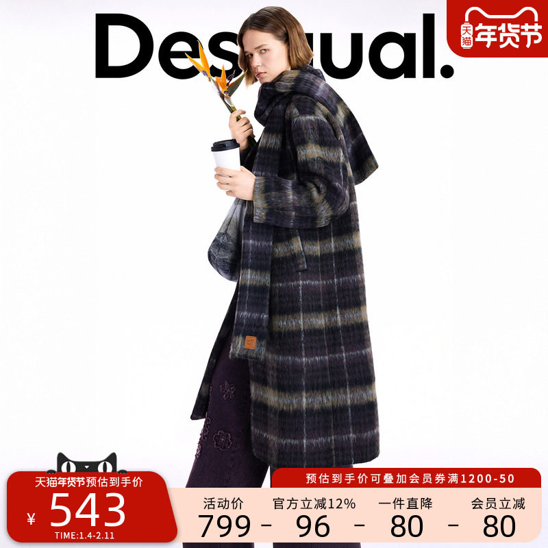 Desigual25秋冬新品格纹毛呢围巾领女士大衣,女装/女士精品,毛呢外套,淘宝优惠券,粉丝福利购,淘宝优惠卷