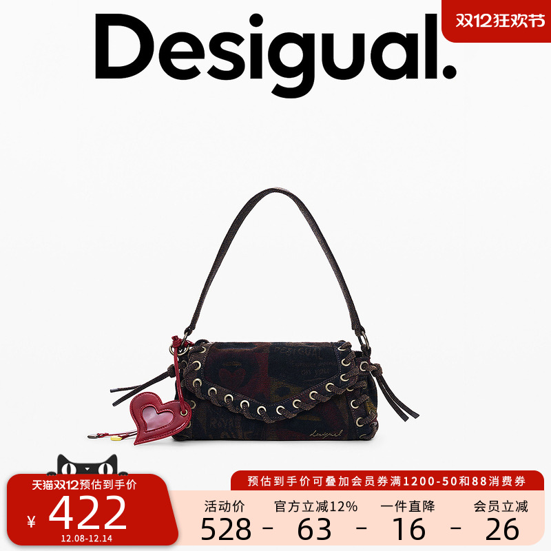 Desigual25秋冬新品涂鸦印花牛仔穿绳肩带可调节女式腋下包