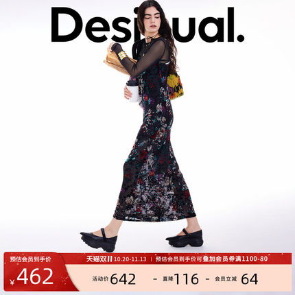 Desigual弹力修身两件套烂花植绒印花圆领长袖连衣裙