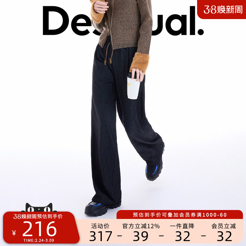 Desigual宽松直筒松紧腰抽绳女士休闲裤 - Desigual官方旗舰店出品