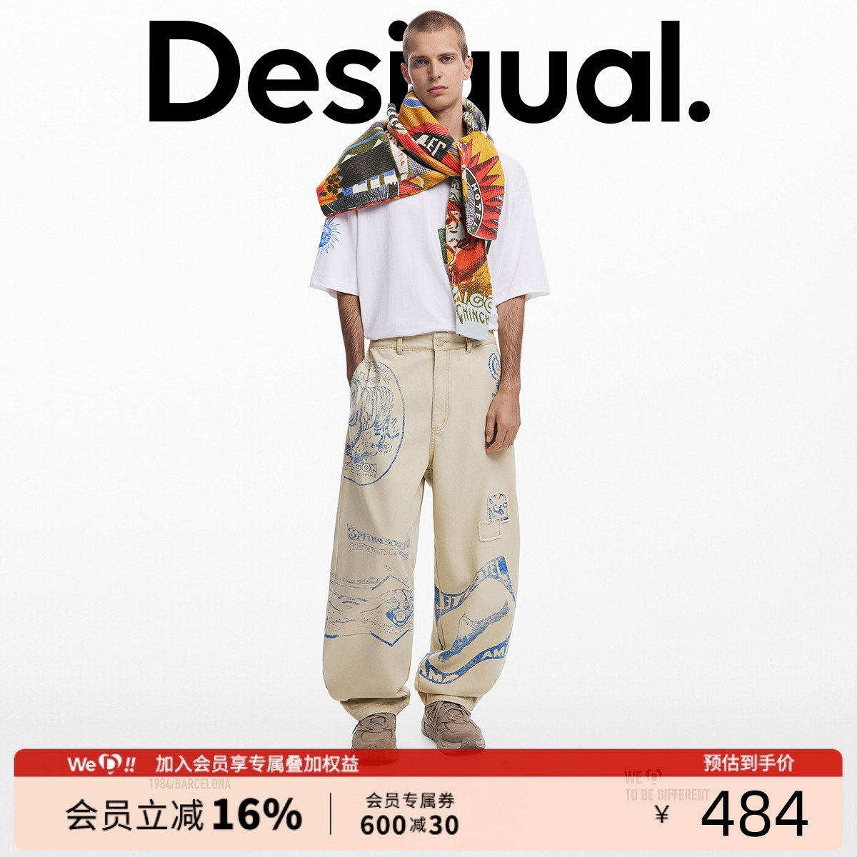 Desigual蓝色抽象图案印花贴布宽松直筒长款男士休闲裤