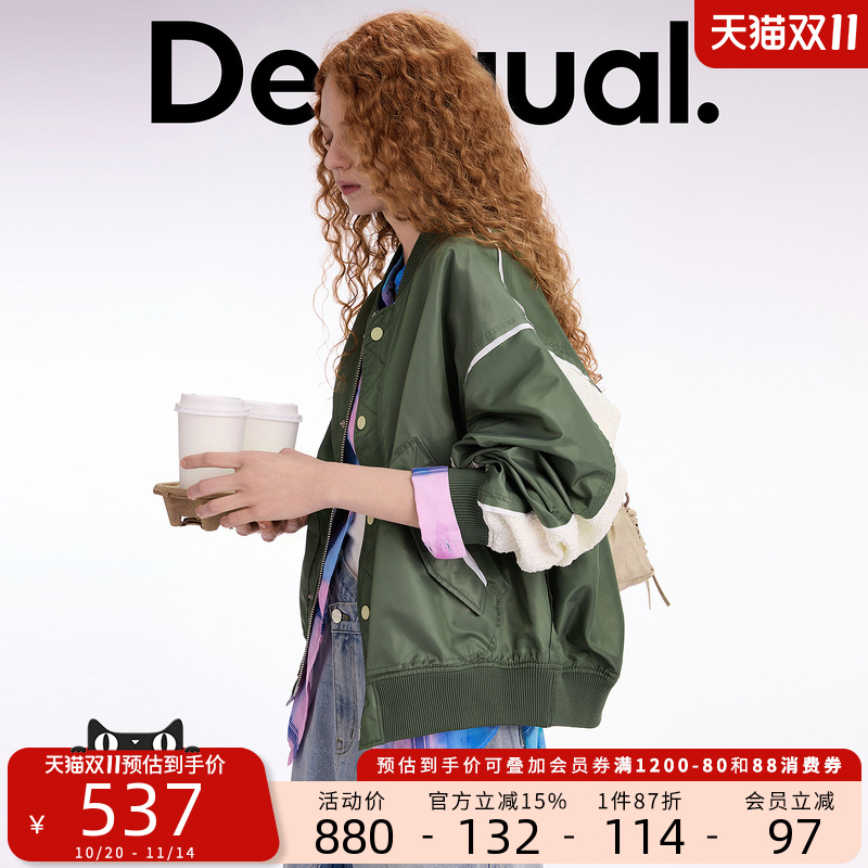 Desigual绿色拼接宽松棒球衫棒球服撞色设计女士外套