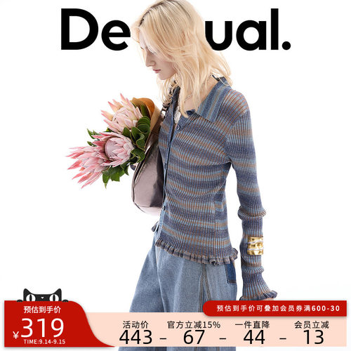 desigual西班牙个性时尚设计