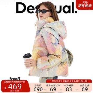 Desigual25秋冬新品 镭射花卉印花连帽棉服女士外套