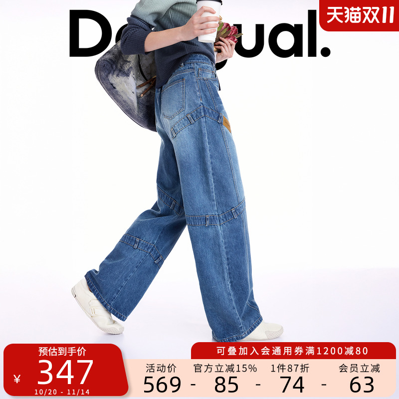 Desigual25秋冬新品宽松水洗解构拼接直筒阔腿女士牛仔裤