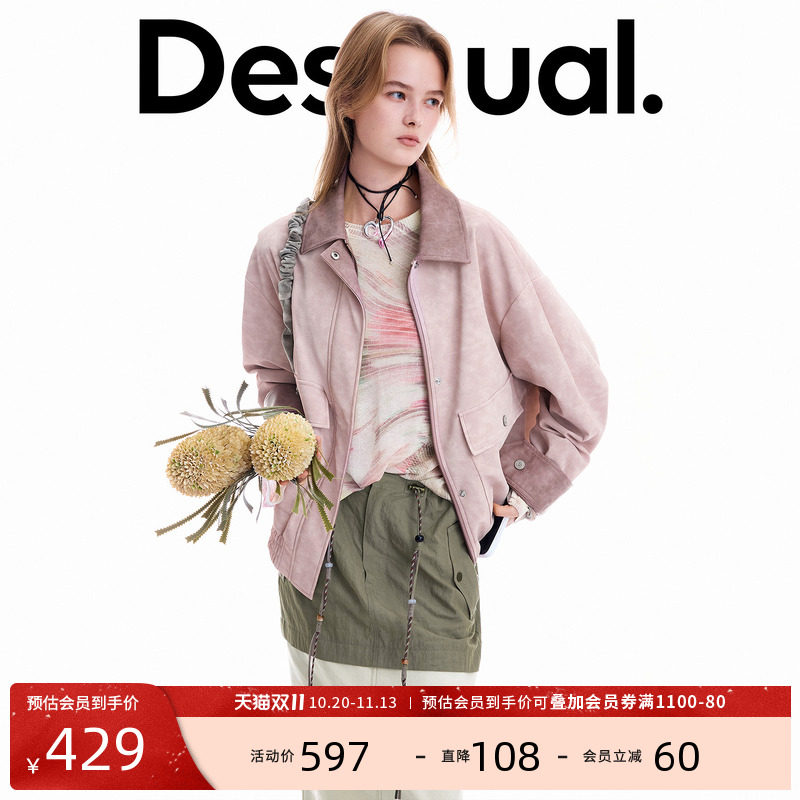Desigual女式外套26秋冬新品粉色仿麂皮拼接pu翻领欧美风休闲上衣