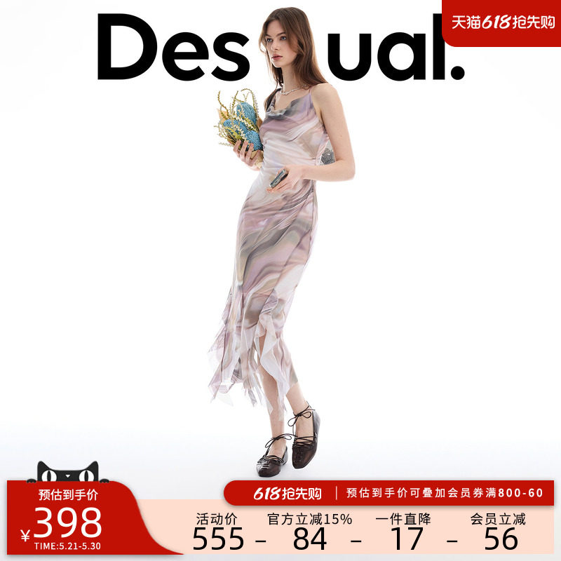Desigual26春夏新品弹力修身渐变晕染印花荡领吊带女式连衣裙