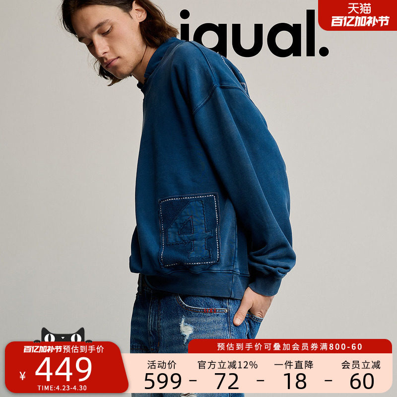 Desigual26春夏新品新款蓝色刺绣贴布水洗炒色设计休闲男式卫衣