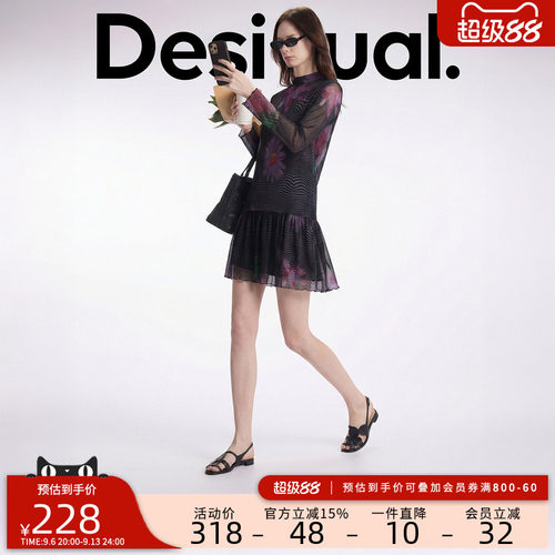 desigual西班牙个性时尚设计