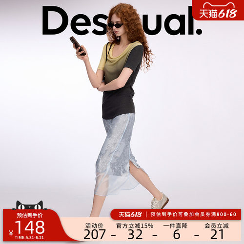 desigual西班牙个性时尚设计