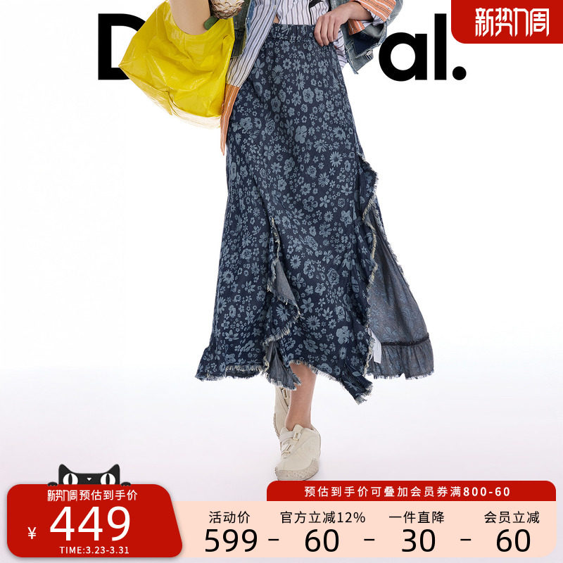 Desigual26春夏新品牛仔手绘雏菊印花高开衩荷叶边半身裙