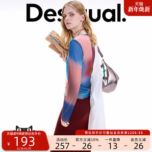 渐变晕染弹力网纱抽褶T恤 25秋冬新品 Desigual大西瓜 博主同款