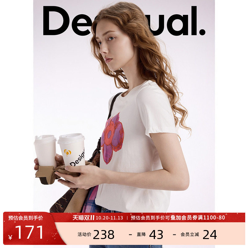 Desigual花朵刺绣印花女士T恤