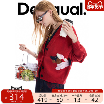 【新年“红”运系列】Desigual腊肠狗绣花开衫针织衫女