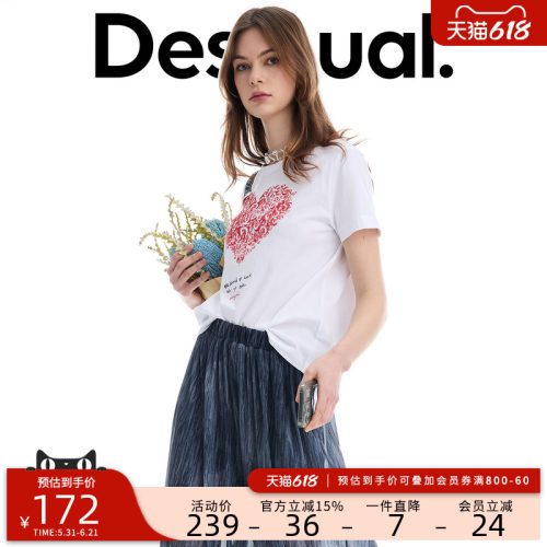 Desigual26春夏新品宽松爱心印花刺绣圆领短袖女式T恤