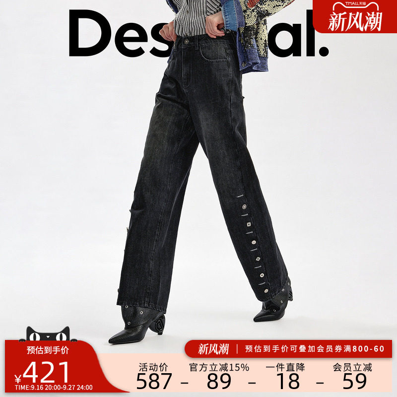 Desigual26秋冬新品宽松银丝细闪异形纽扣装饰长款弯刀女式牛仔裤