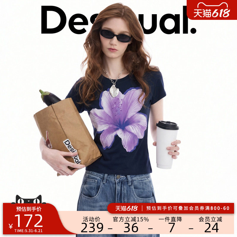 Desigual26春夏新品花卉印花绣花圆领短袖女式T恤