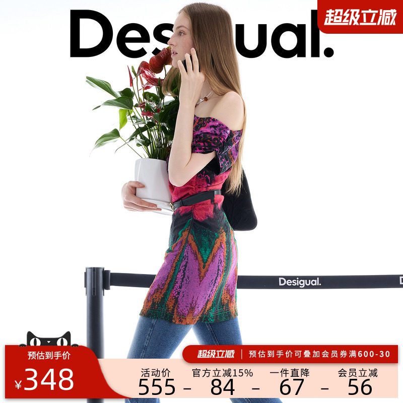 【LACROIX联名】Desigual26春夏新品抽象手绘印花不对称袖连衣裙