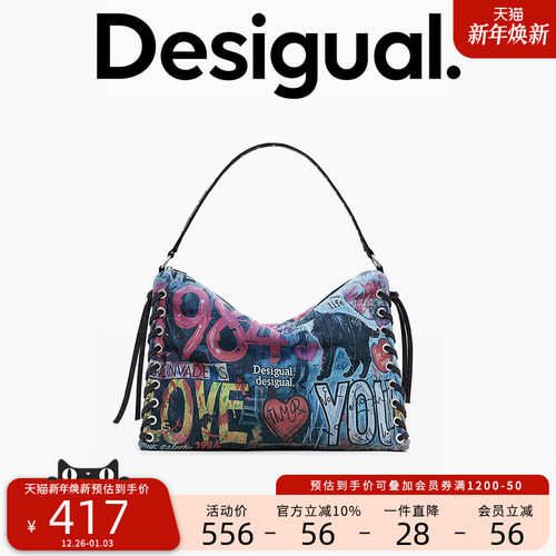 Desigual25秋冬新品绑带装饰牛仔涂鸦印花拉链开合单肩手提包