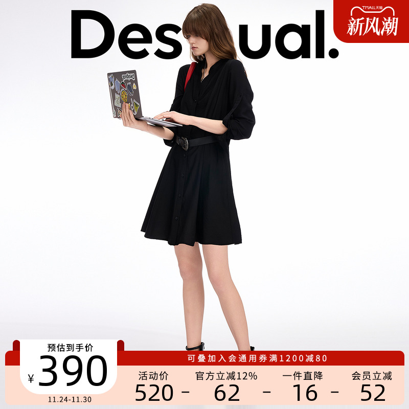 Desigual黑色收腰V领中长款长袖衬衫连衣裙（含腰带）