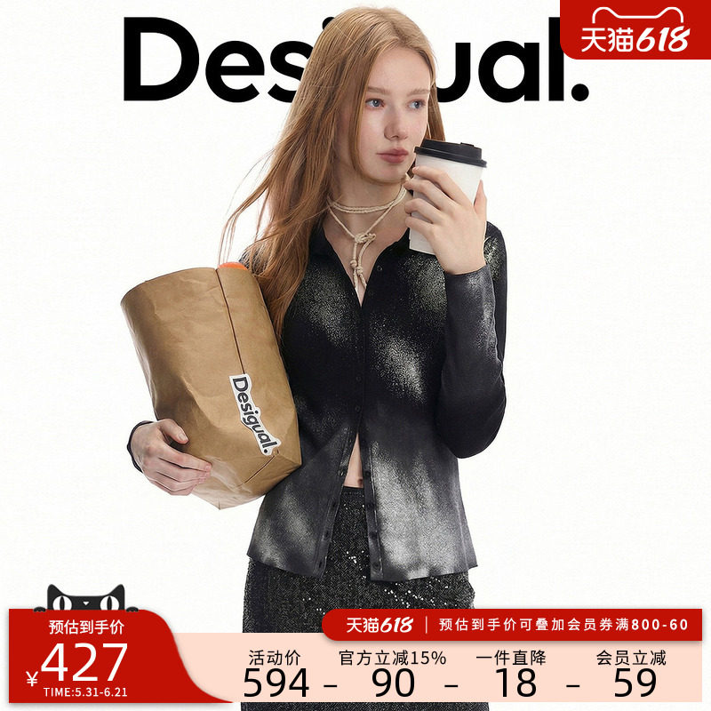 desigual26春夏新品黑白斑驳印花设计气质上衣女式开衫针织衫