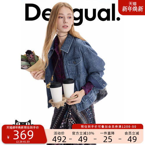 Desigual25秋冬新品牛仔蓝水洗灯芯绒翻领夹克女士外套