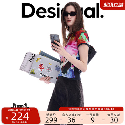 【LACROIX联名】Desigual26春夏新品手绘花卉印花双层下摆女式T恤
