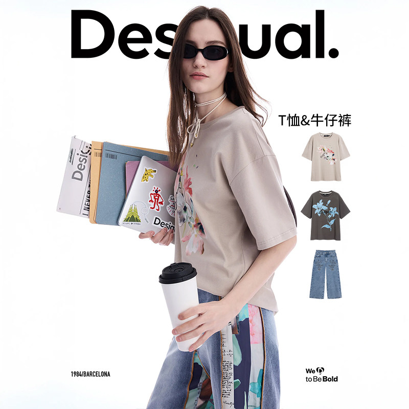 【所有姐姐的衣橱】Desigual贴布绣T恤/印花珠绣T恤/水洗牛仔裤