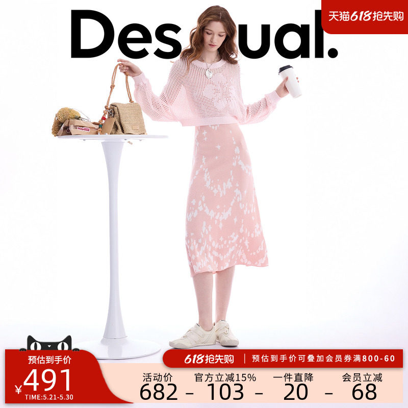 Desigual26春夏新品粉色海浪提花吊带针织衫两件套连衣裙