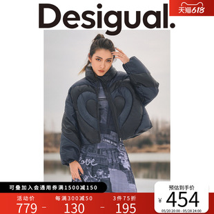 Desigual【明星同款】仿皮革廓形撞色拼接印花立领短款女式羽绒服