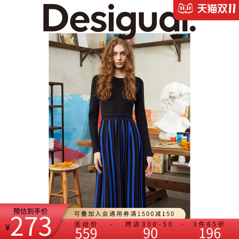 Desigual【西班牙时尚品牌】23秋新品织收腰A字摆弹力撞色连衣裙