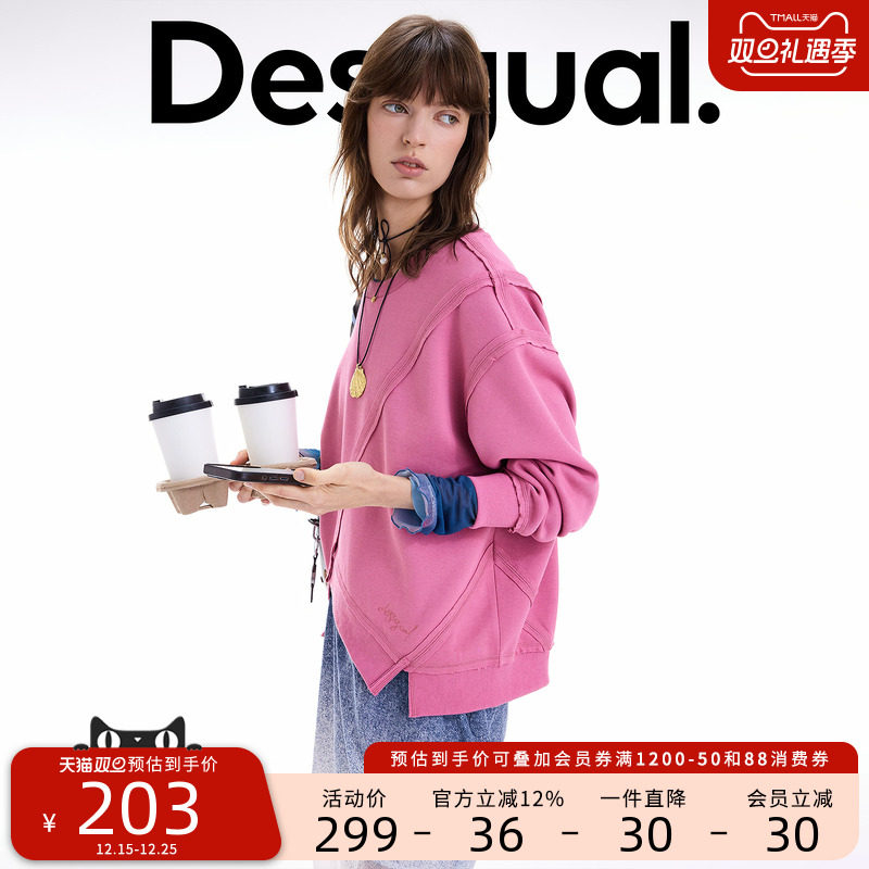 Desigual25秋冬新品宽松解构毛边拼接圆领套头长袖女士卫衣