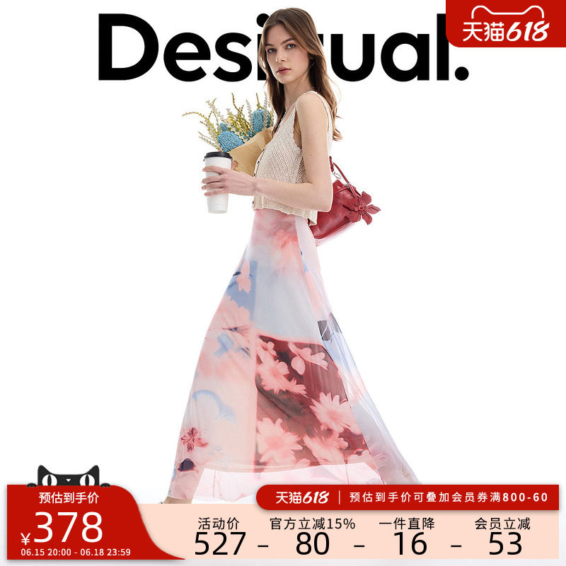 desigual西班牙彩色印花设计