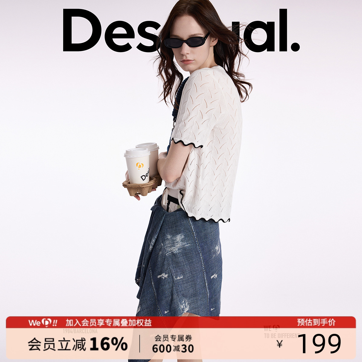 Desigual针织镂空提花撞色波浪边女士T恤针织衫