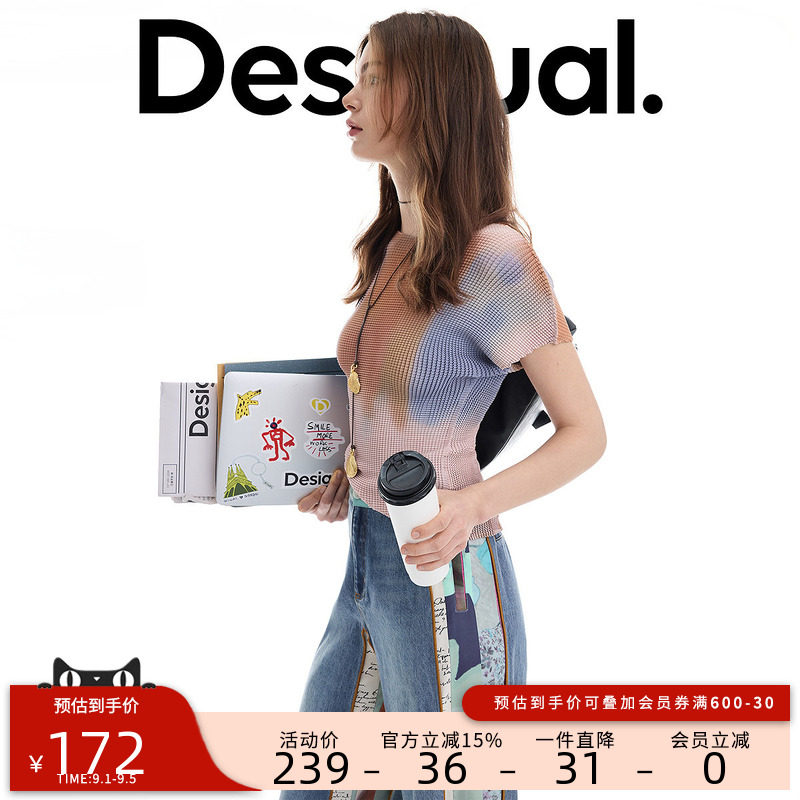 desigual西班牙多彩风格设计图片