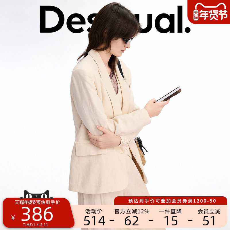 Desigual定制提花翻驳领女士宽松休闲通勤西装马夹外套