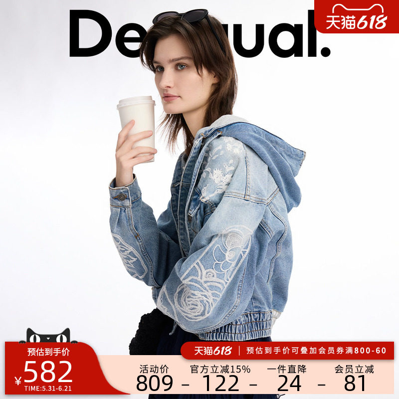 Desigual【博主同款】廓形花卉刺绣连帽牛仔女士外套