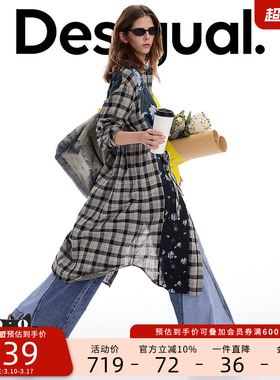 Desigual26春夏新品宽松格纹拼接玫瑰印花衬衫式连衣裙