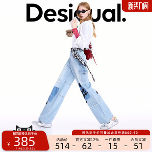 牛仔裤 女式 花朵贴布直筒长款 Desigual26春夏新品