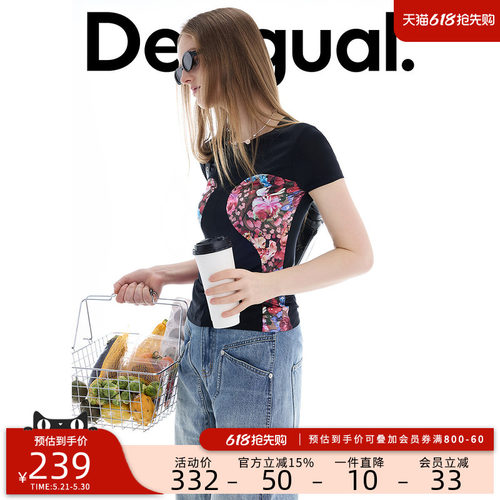 【LACROIX联名】Desigual26春夏新品拼贴花卉印花拼接设计女式T恤