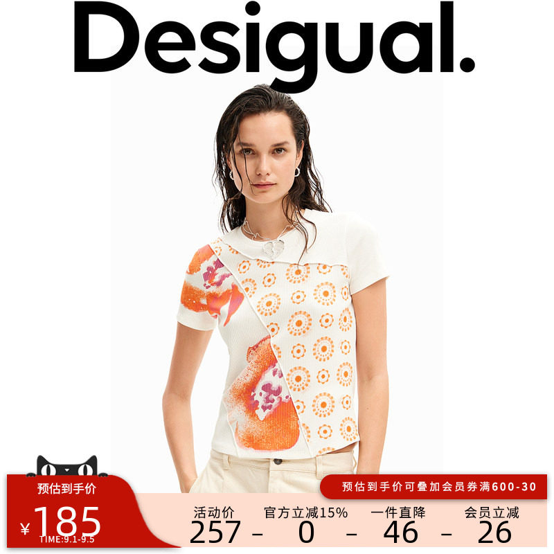 desigual西班牙彩色印花设计图片