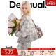 Desigual26春夏新品 牛仔提花翻边撞色夹克女式 外套