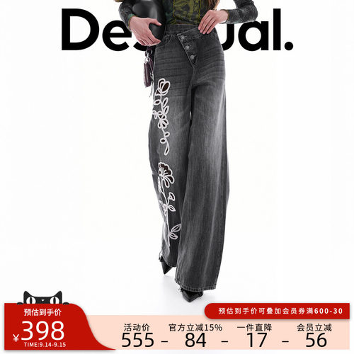 Desigual26秋冬新品斜腰扭扣侧边盘带花卉刺绣女式牛仔裤