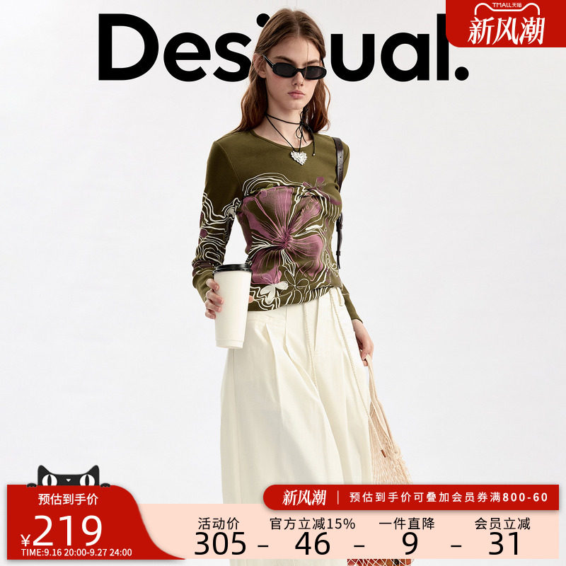 Desigual26秋冬新品弹力修身手绘复古花朵印花纽结长袖女式T恤图片