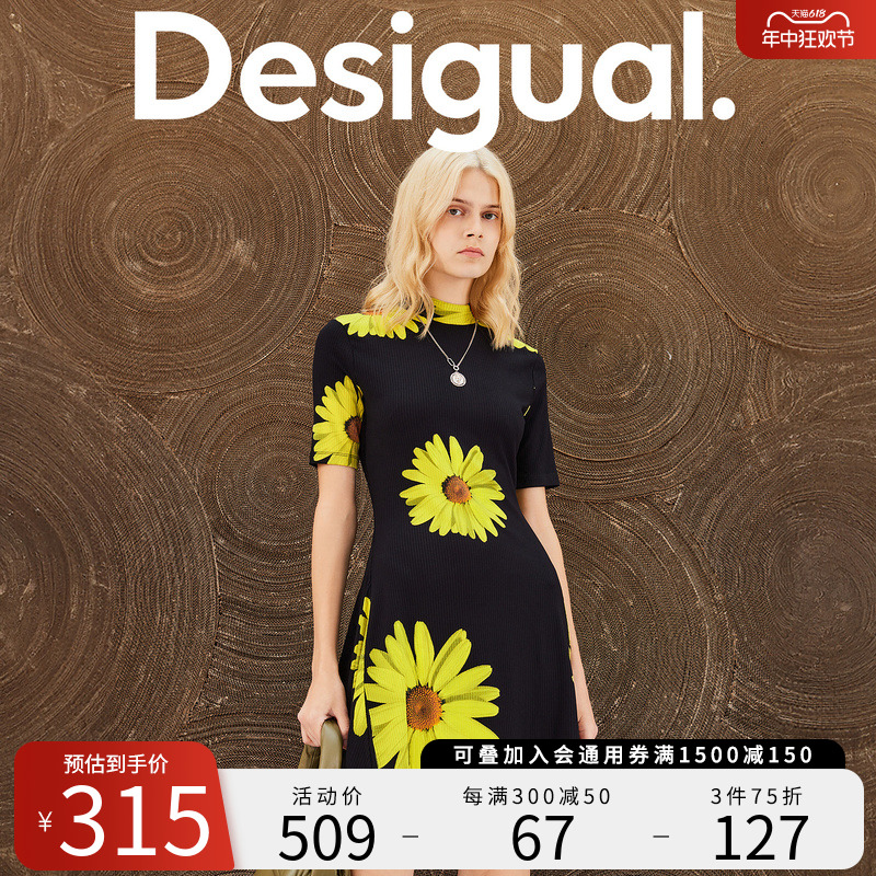 Desigual【Lacroix设计师联名】24春夏新品太阳花修身短款连衣裙-封面