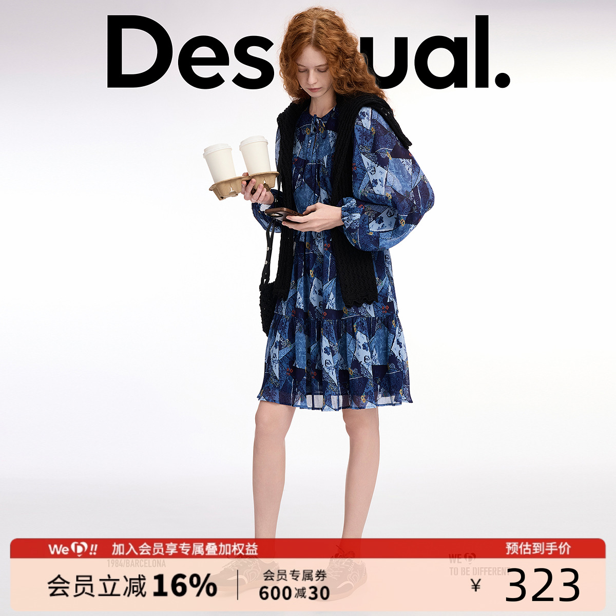 Desigual几何花朵印花压褶系带V领长袖中款连衣裙