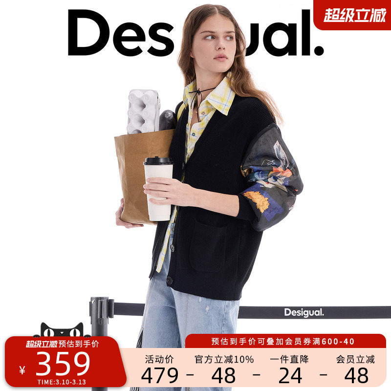 Desigual26春夏新品宽松针织拼接插画印花欧根纱开衫女式外套