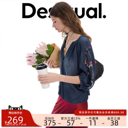 desigual西班牙简约时尚设计