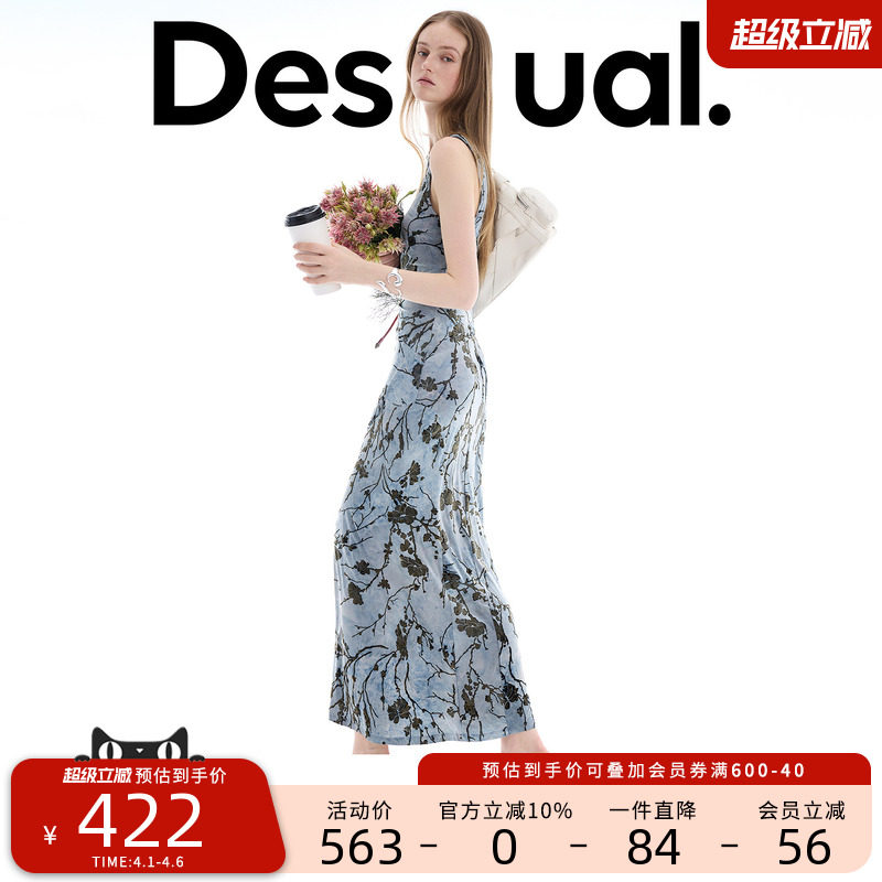 Desigual26春夏新品植绒花卉蓝色扎染无袖收褶设计连衣裙